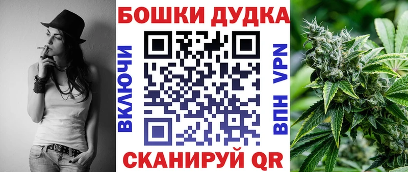 Купить Марихуана  Галлюциногенные грибы  Мефедрон  Cocaine  Alpha-PVP  Крым
