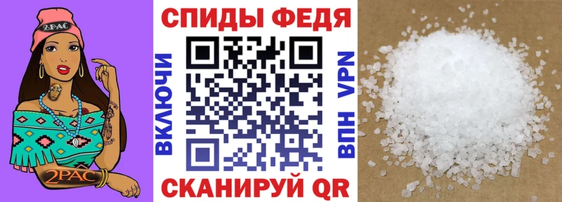 Купить закладки  Крым  АМФ Premium 