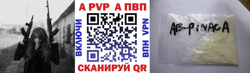 Альфа ПВП СК КРИС  Купить  Крым 