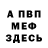 Amphetamine 97% Bronemishka