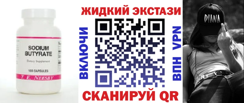 Купить  Крым  БУТИРАТ оксана 