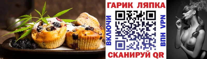 Купить  Крым  Cannafood марихуана 