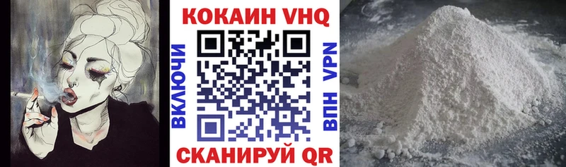 COCAIN Эквадор  Купить  Крым 
