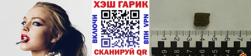 Купить закладки  Крым  ГАШ гарик 