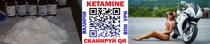 Купить  Крым  Кетамин ketamine 