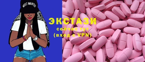 mix Нефтегорск
