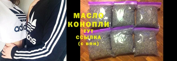соль курить ск Новозыбков