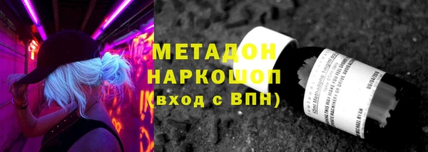 марки lsd Нефтекумск