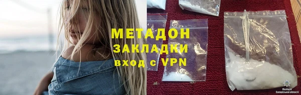 mix Нефтегорск