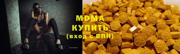 марки lsd Нефтекумск