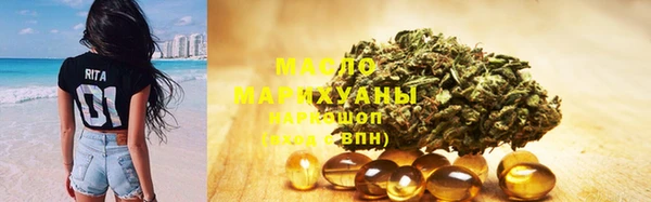 mix Нефтегорск