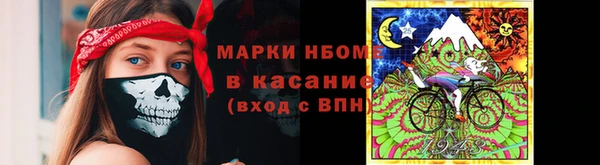 марки lsd Нефтекумск