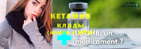 марки lsd Нефтекумск