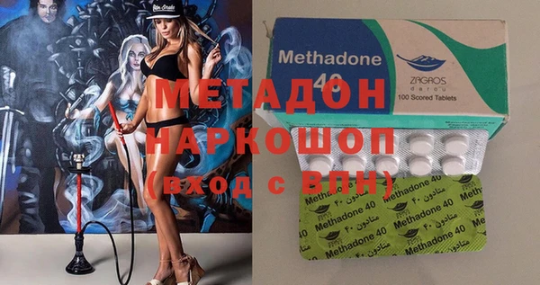 mix Нефтегорск
