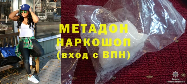 mix Нефтегорск