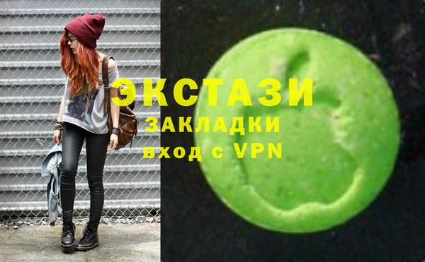 марки lsd Нефтекумск