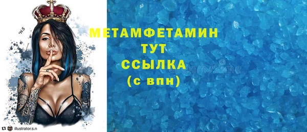 mix Нефтегорск
