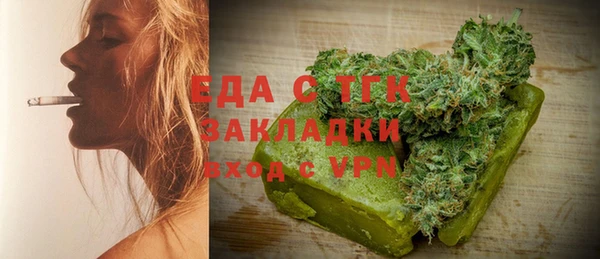 mix Нефтегорск