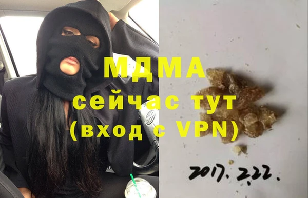 марки lsd Нефтекумск