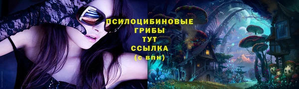 марки lsd Нефтекумск