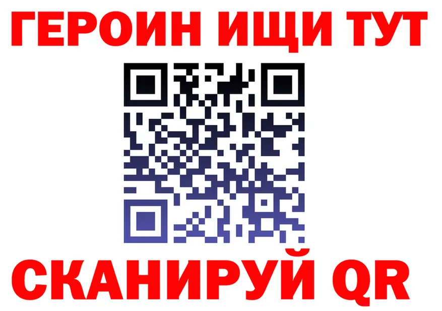 ЭКСТАЗИ mix зеркало shop блэк спрут Крым