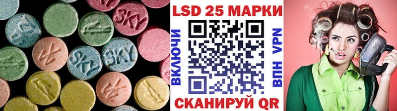 LSD-25 экстази кислота  Купить где  Крым 