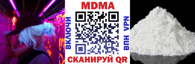 Купить закладки  Крым  МДМА молли 