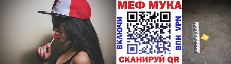 Меф mephedrone  Крым 