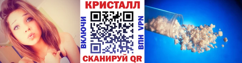 Купить закладки  Крым  Первитин мет 