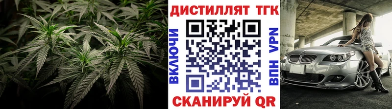 Купить закладки  Крым  Дистиллят ТГК Wax 
